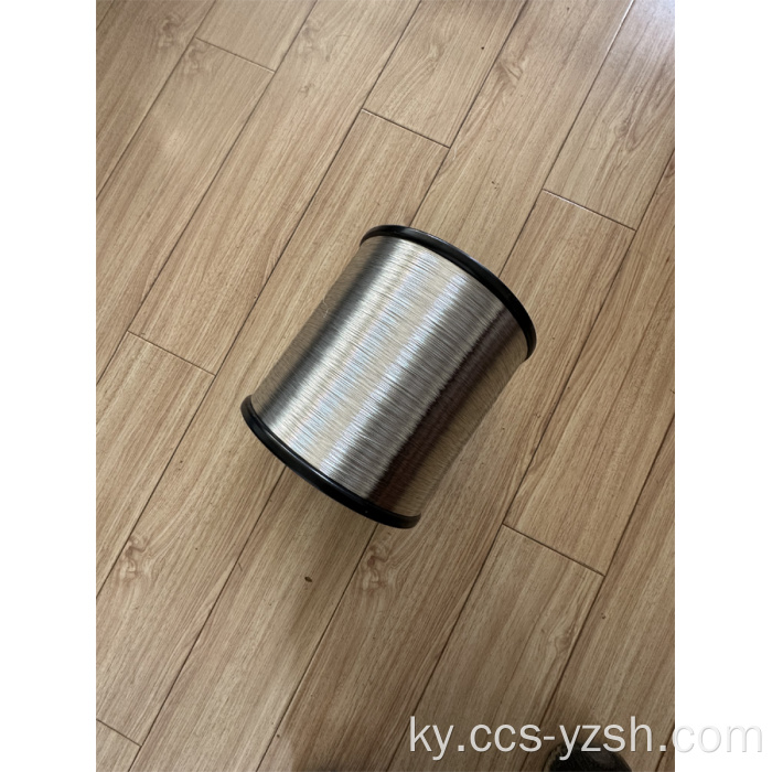 Тинилген жездин оролгон алюминий зымы дүң дүң